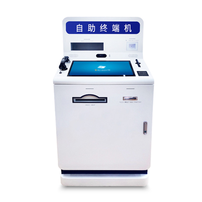 智能自助終端機(jī)